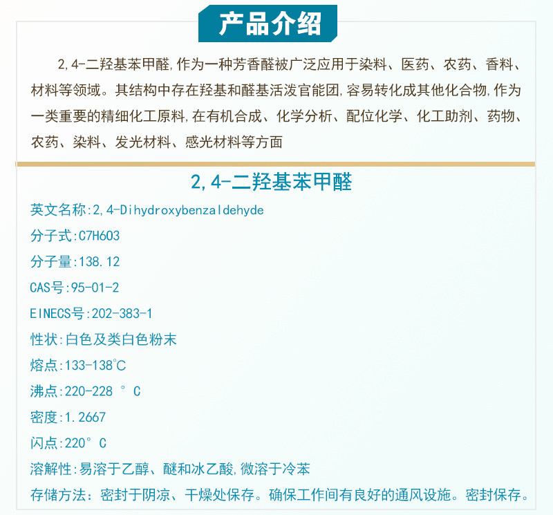 產品簡介.jpg